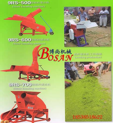 秸稈揉絲機 秸稈揉搓機 稻草揉絲機 稻草揉搓機