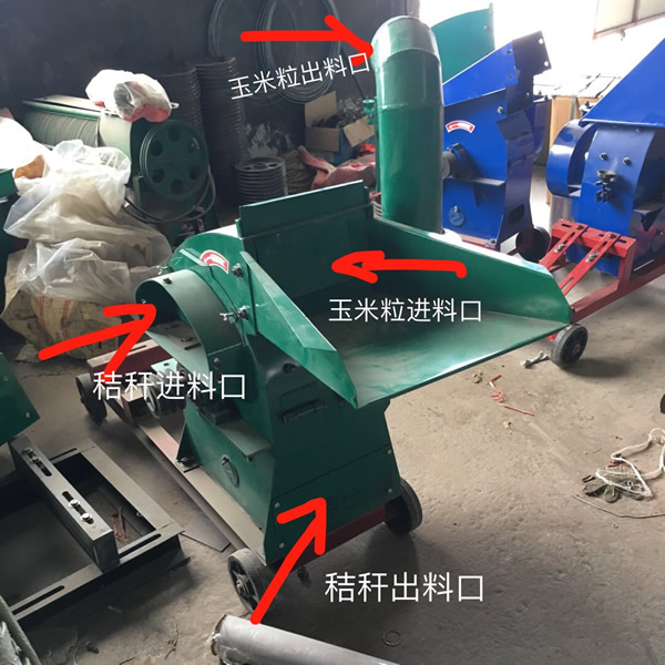 鍘草粉碎一體機